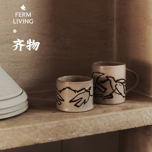 FermlivingVuelo马克杯咖啡杯