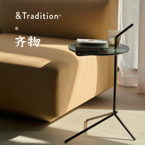 &traditionHaltenSH9边几
