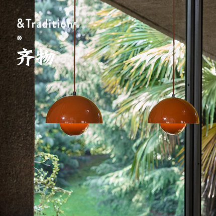 丹麦&tradition flowerpot VP1/2/7 吊灯 花盆灯简约复古样板房