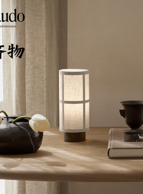 丹麦Audo Hashira Table Lamp 台灯 侘寂风客厅卧室氛围灯