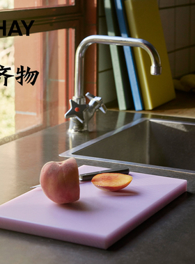 现货 24SS新品 HAY Slice Chopping Board 砧板 彩色水果菜板防霉