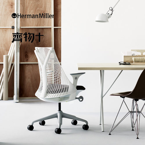 家用美国办公椅HermanMiller