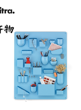 瑞士Vitra Uten.Silo 置物架 墙面收纳架杂物收纳家用塑料架儿童