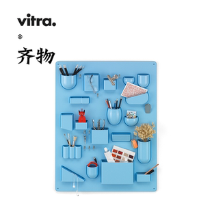 瑞士Vitra 墙面收纳架杂物收纳家用塑料架儿童 Uten.Silo 置物架