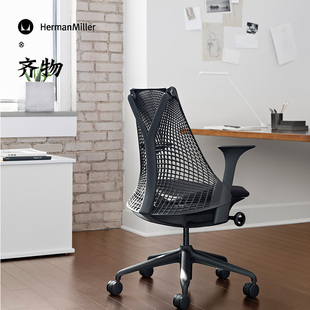 美国Herman Miller 赫曼米勒 SAYL 办公椅 人体工学椅 家用办公椅