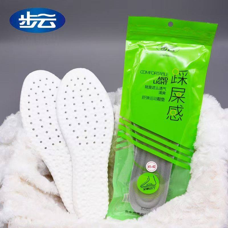 清爽Q弹步云除臭鞋垫,,,,