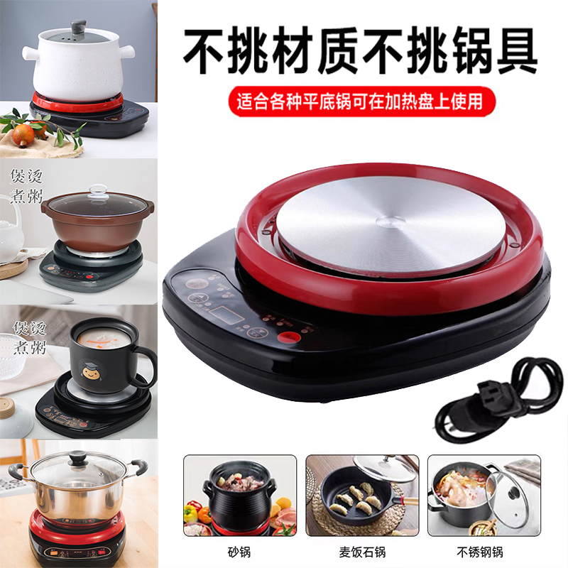 600W电热炉家用小电磁炉煮茶器咖啡摩卡壶加热炉加热保温炉电陶炉