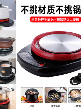 600W电热炉家用小电磁炉煮茶器咖啡摩卡壶加热炉加热保温炉电陶炉