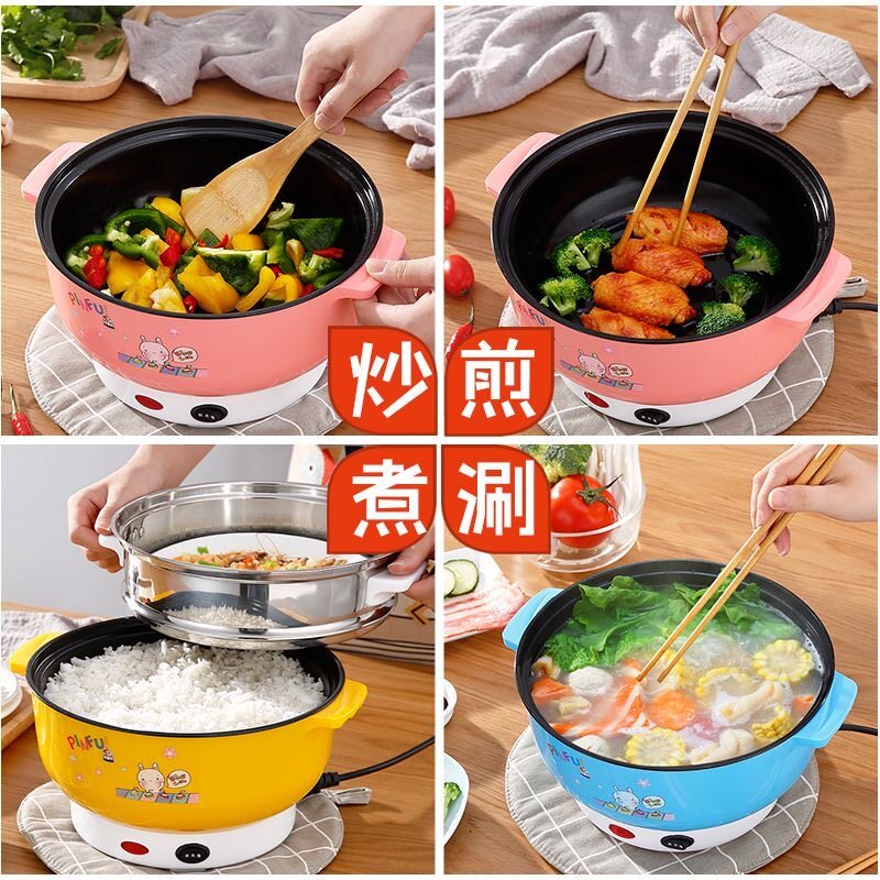 电炒锅多功能电火锅家用锅寝室宿舍神器学生锅小电饭锅迷你电煮锅