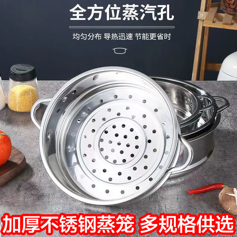 不锈钢蒸格家用辅食奶锅汤锅小蒸笼蒸屉蒸锅蒸馒头蒸层16.5-30CM,厨房/烹饪用具,蒸格/蒸片/蒸架,淘宝优惠券,粉丝福利购,淘宝优惠卷