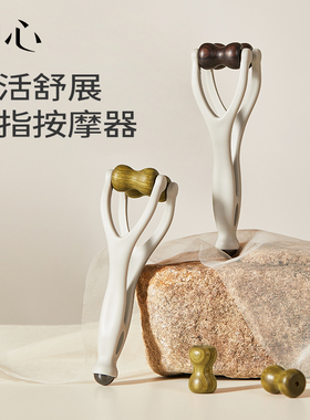 初心天然檀木手指按摩器手部关节穴位刮滚轮多功能通经络僵硬神器