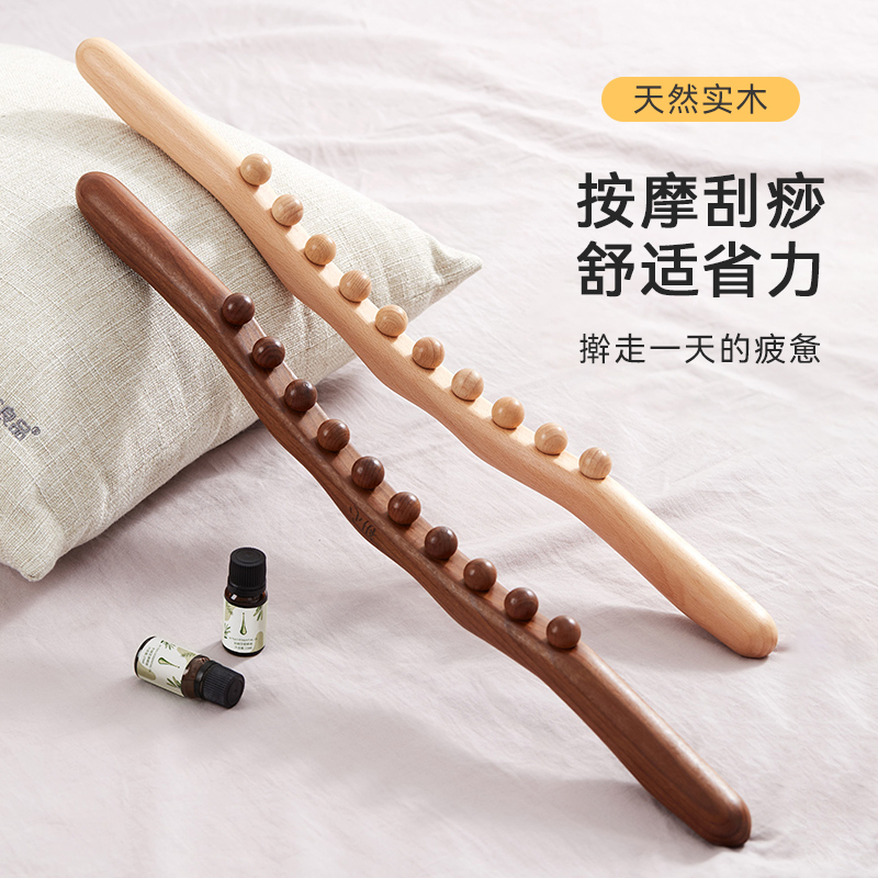 初心按摩全身通用点穴榉木擀筋棒