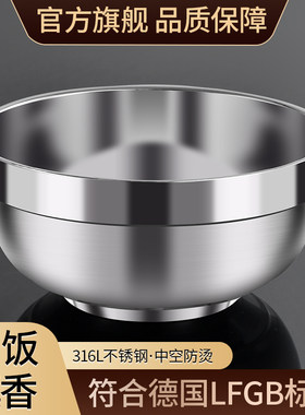 双层隔热316L不锈钢碗
