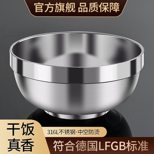 碗316L不锈钢碗食品级双层隔热大碗家用儿童防烫碗汤碗加厚铁碗