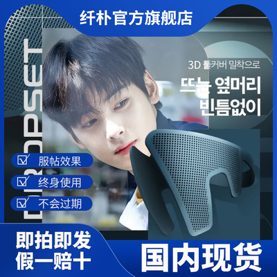 【车银优】同款发型鬓角定型器