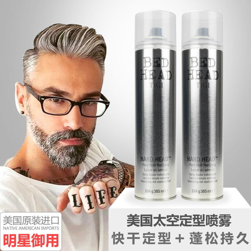 美國進口tigi發膠噴霧定型男女士強力持久保濕頭發造型發膠干膠香