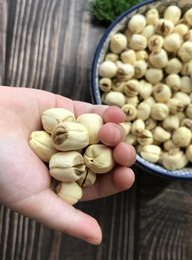 建宁莲子去芯新货无熏硫白莲农家手工莲子干货500g粉糯