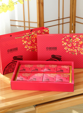 中秋节外包装盒月饼盒50克68粒装冰皮流心高档礼品盒定制红色礼盒