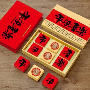 盒可定制logo礼品盒空盒 新款 中秋节月饼包装 礼盒烘焙中式 糕点包装