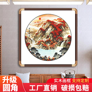 客厅玄关过道装 国画山水画斗方挂画办公室招财新中式 饰挂画靠山图