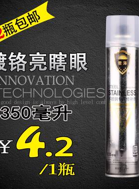君泽电镀银色汽车轮毂自喷漆