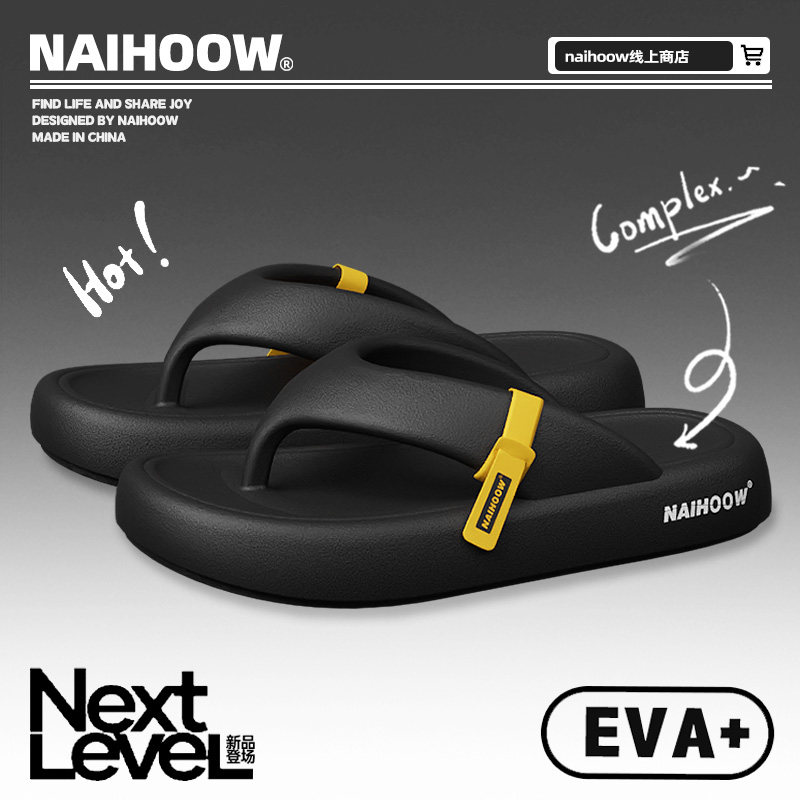 EVA人字拖鞋男女夏外穿情侣厚底耐磨防滑夹脚凉拖海边夹拖沙滩鞋,居家布艺,居家凉拖/凉鞋,淘宝优惠券,粉丝福利购,淘宝优惠卷