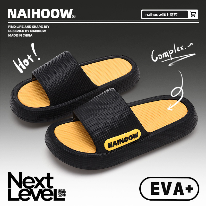 拖鞋夏季外穿防滑防臭软底