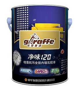 长颈鹿牌净味120硅藻抗污全效内墙乳胶漆中华制漆长颈鹿墙面水漆