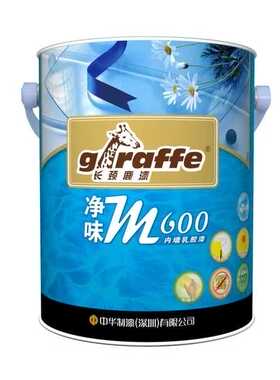 长颈鹿牌净味M600内墙乳胶漆中华制漆长颈鹿水漆白色5L
