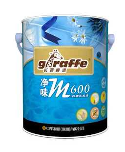 长颈鹿牌净味M600内墙乳胶漆中华制漆长颈鹿水漆白色5L