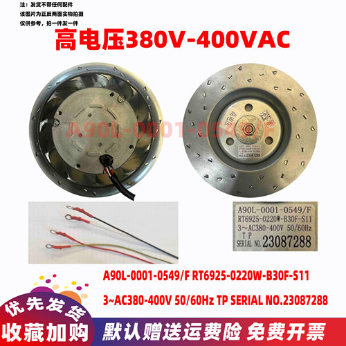 A90L-0001-0549/F RT6925-0220W-B30F-S11 3~AC380-400V 50/60Hz