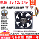 厘米7025双滚珠70x70x25mm控速pwm智能5v12v四线散热风扇 全新7cm