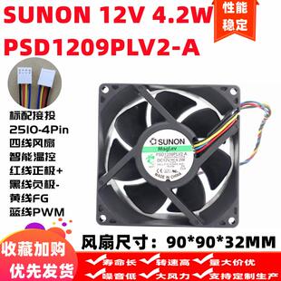 A直流 正品 PSD1209PLV2 建准SUNON 12V4.2W戴尔机箱9032风扇 原装