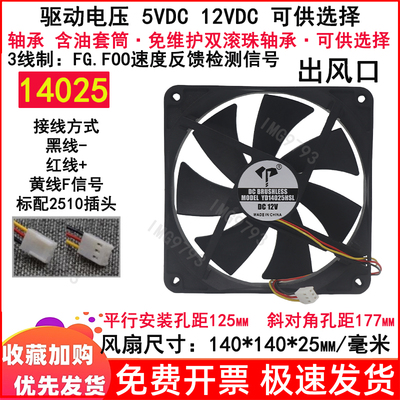 3线制：FG.FOO速度反馈检测信号