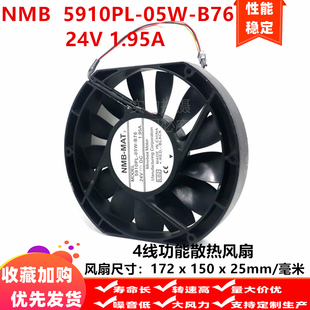 全新原装 24V 惠普HP服务器 风扇 B76 17025 05W 5910PL NMB 1.95A