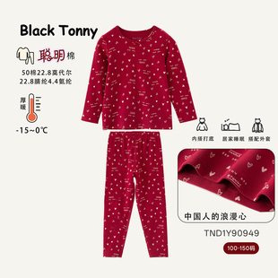 小黑托昵儿童秋衣秋裤女童保暖内衣套装小黑托尼秋冬款家居服睡衣