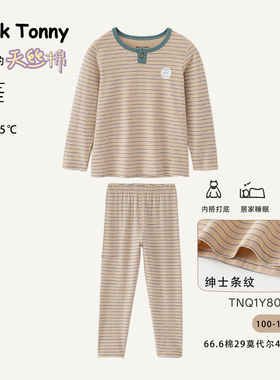 25秋冬小黑托昵男童秋衣秋裤套装纯棉莱卡棉薄款儿童保暖内衣睡衣