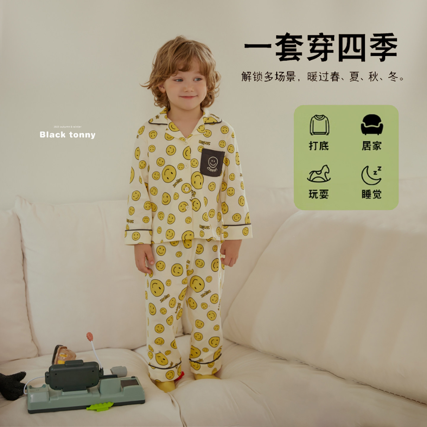 小黑托尼儿童睡衣男童家居服春秋款纯棉莫代尔宝宝空调服小黑托昵