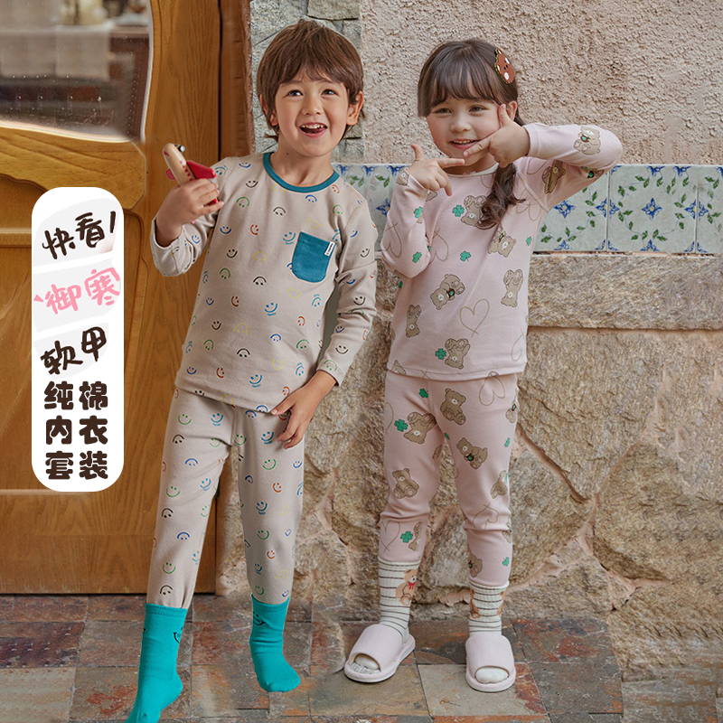 小黑托昵儿童居家服保暖内衣秋衣