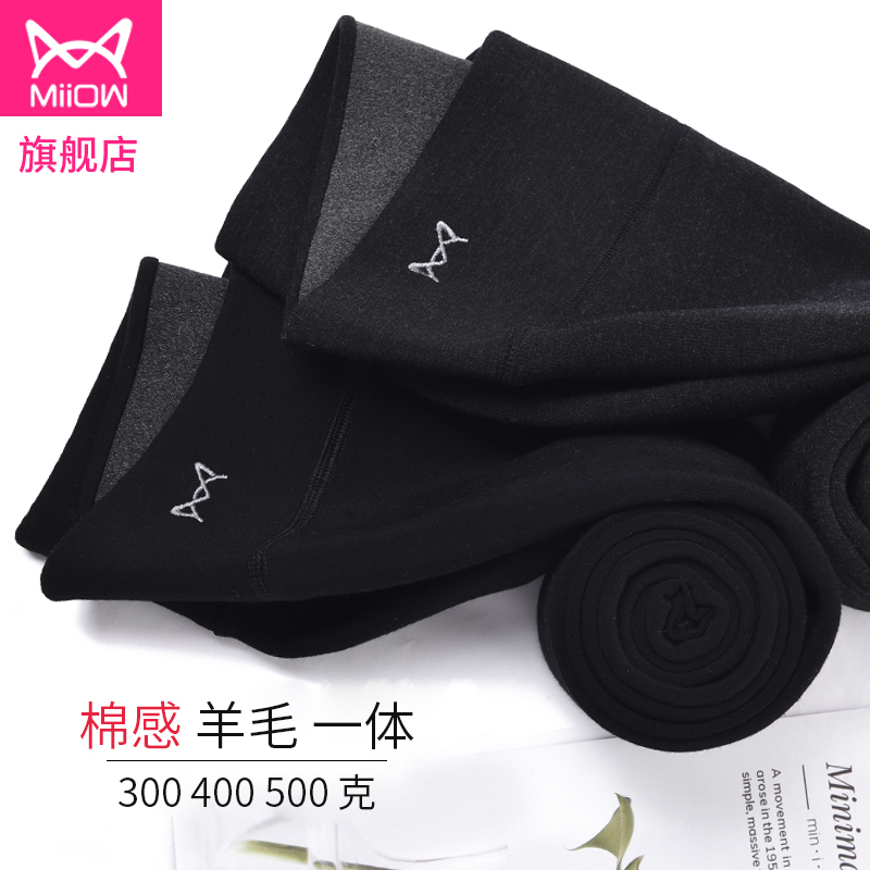 猫人冬季棉羊毛打底裤女高腰绒裤外穿女长裤加绒加厚踩脚保暖棉裤