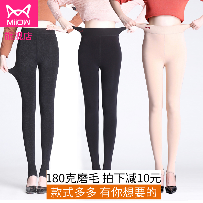 èÈË´ºÇﱡÈÞÒ»Ìå´òµ×¿ãĥëÀÈÞÏÔÊݲȽſã¼ÓÈÞ±£Å¯Ç^ůÈÞ¿ãÅ®
