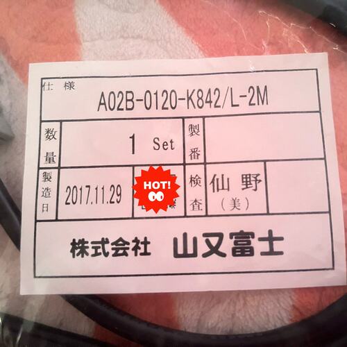 议价数据连接线A20B-0120-K842/L-2MA20B0120K842/L-2M