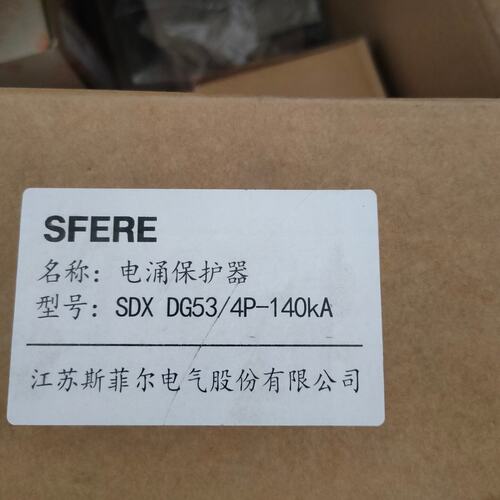 涌保护器SDX DG53/4P-140KASDX DG53/4P-100KASDX DG53/4P-160KA