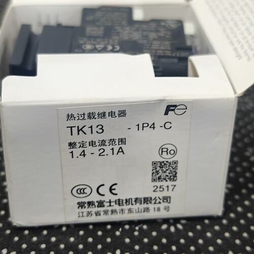 议价热过载继电器TK13-1P4-K13-1P7-K13-2P1-C
