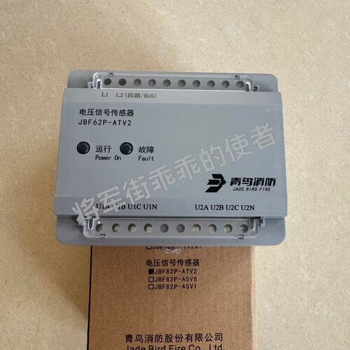 议价北大青鸟信号传感器JBF62P-ATV2JBF62P-ATV1JBF62P-ATV3