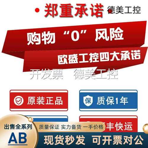 议价库存5 1794-ASB 1794-ASB2 1794-ASBLT