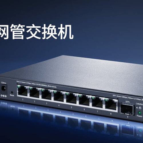 议价水星交换机SE109ProSE106ProSE109Pro/SE106Pro