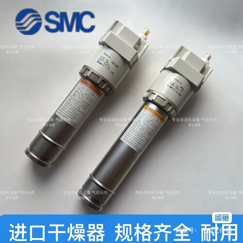 议价干燥器IDG100SA-04IDG100SA-03IDG100SA-06