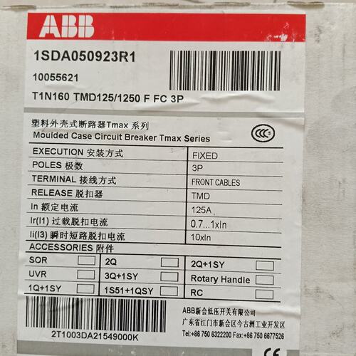 B塑壳断路器T1N160 TMD125/12T1N160 TMD125/16T1N160 TMD125/20