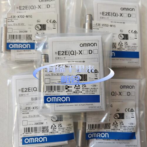 议价接近传感器E2E-X7D2-M12E-X7D1-M12E-X10D1-M1G